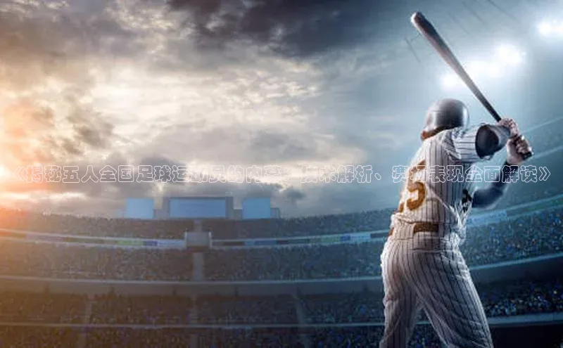 球盟会官方app首页入口中海达