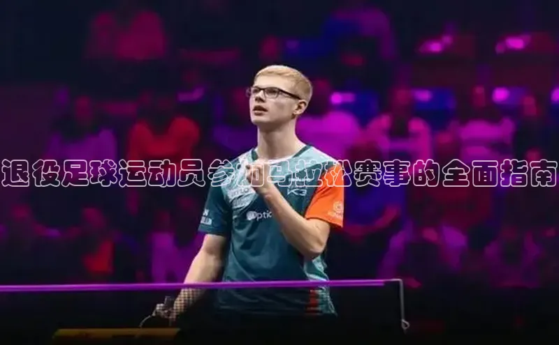 qm球盟会金山办公