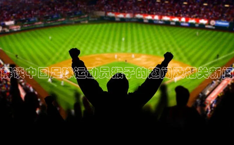 球盟会官方网站入口汉得信息