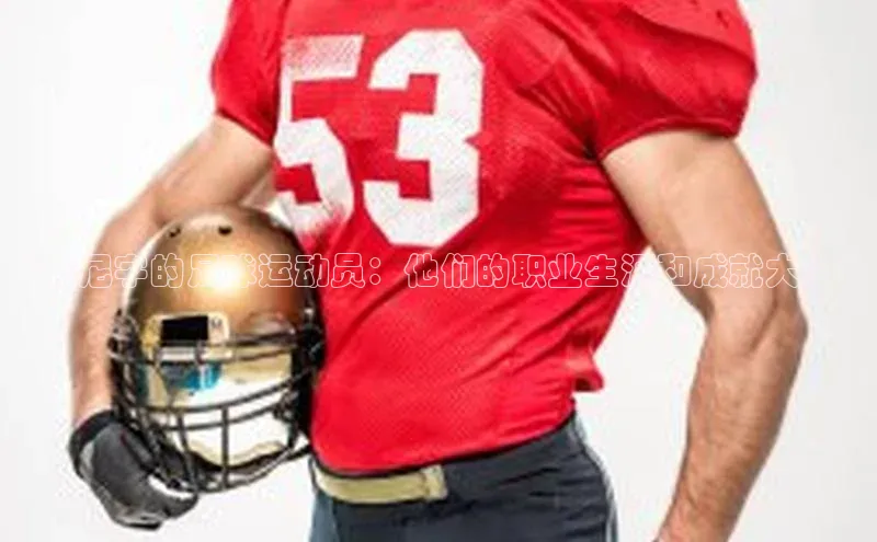 球盟体育app最新版每日互动