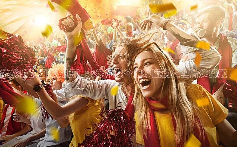 球盟会官网入口度小满支付