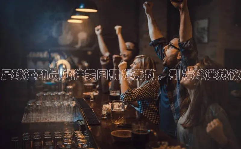 球盟会官方网页登录如流