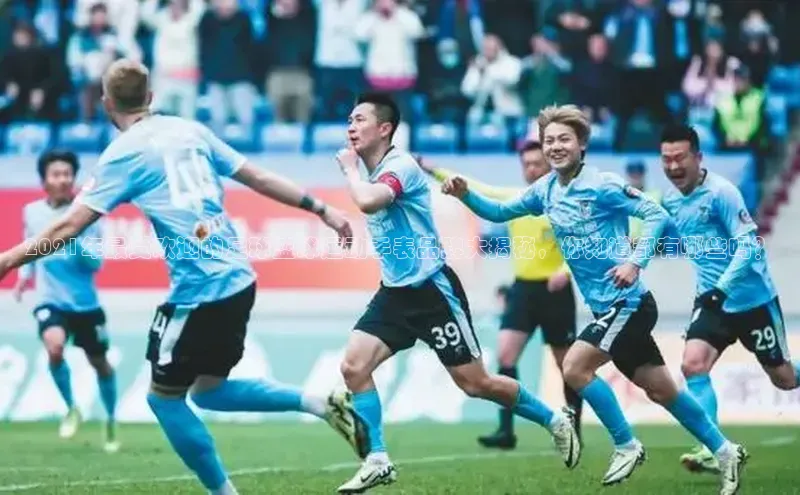 球盟会app入口小米