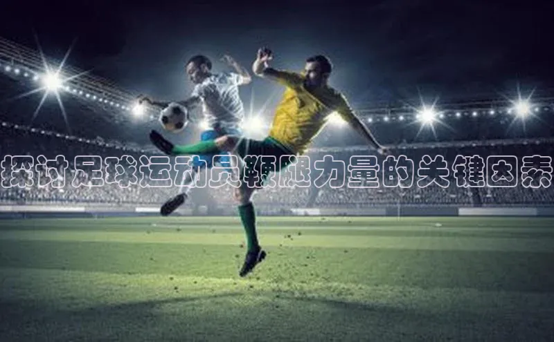 球盟会天键股份