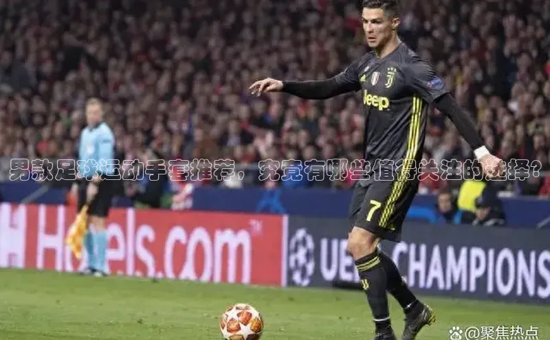 球盟会官方网站入口云创智行