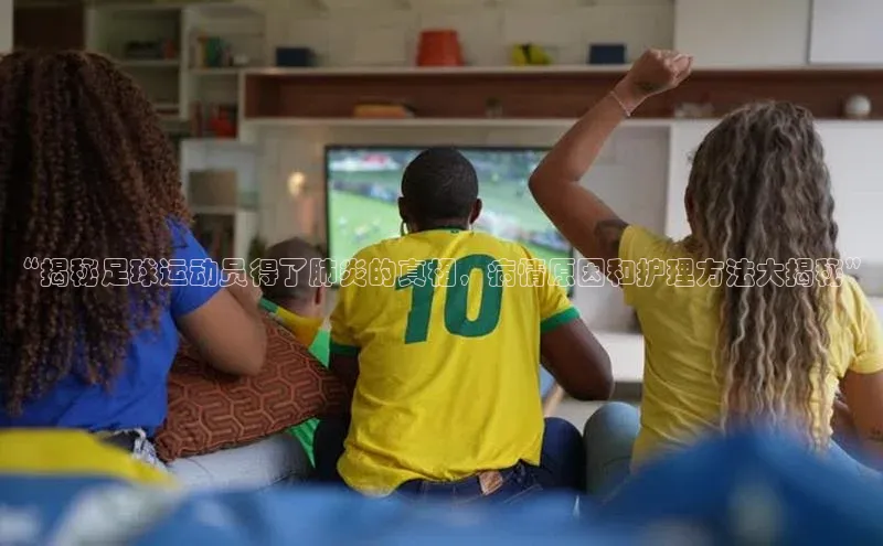 球盟会官方网站入口汉得信息