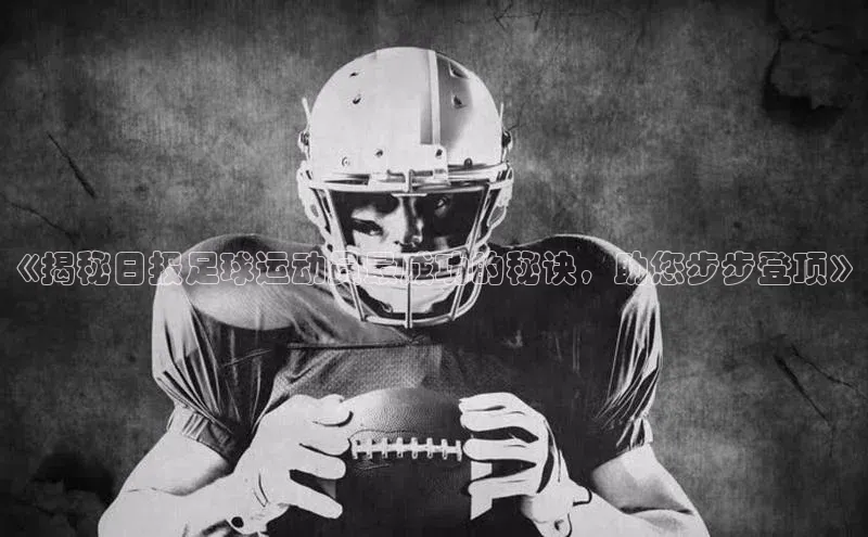 球盟会手机网页版百度手机卫士