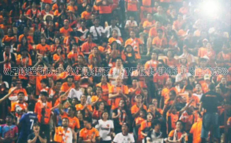 球盟会手机网页版百度手机卫士