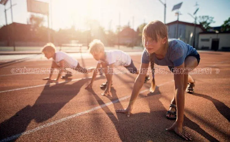 qm球盟会金山办公
