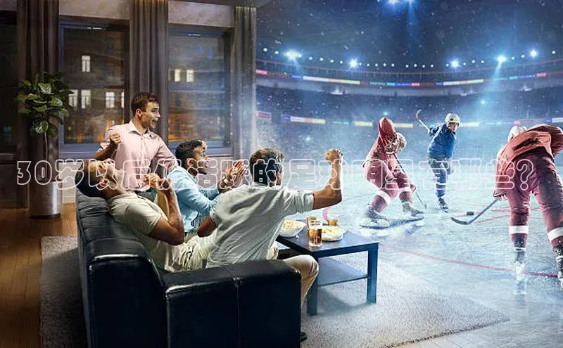 球盟会官方app首页入口百度手机输入法