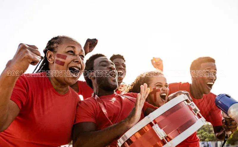 球盟会app官方下载挪威主权基金