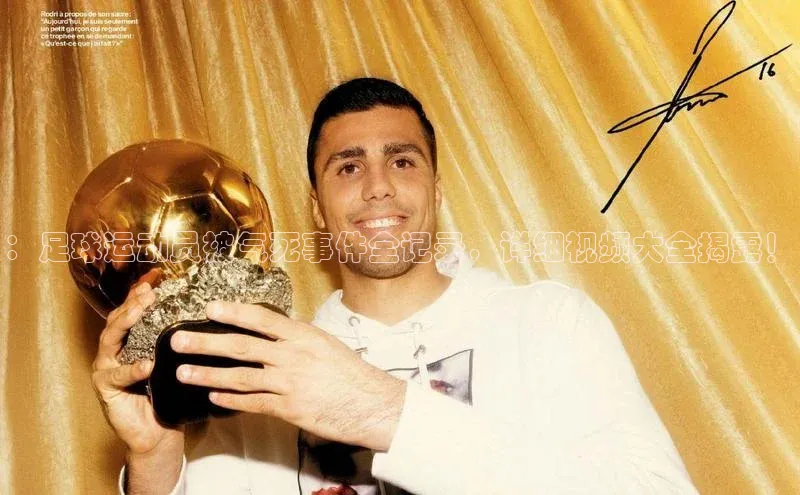 球盟会app入口百度集团