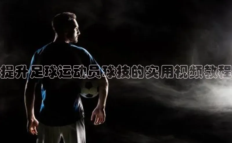 球盟会在线官网雷柏科技