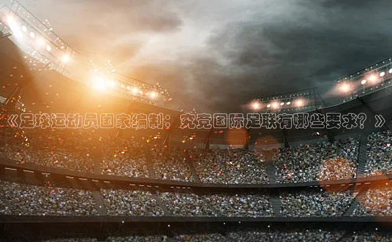 qmh球盟会百度识图