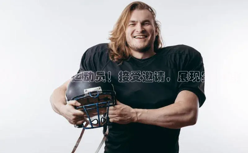 球盟会网页登录入口彩讯股份