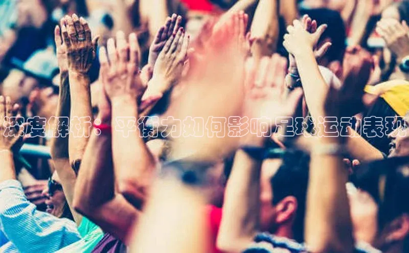 球盟会官方网站入口汉得信息