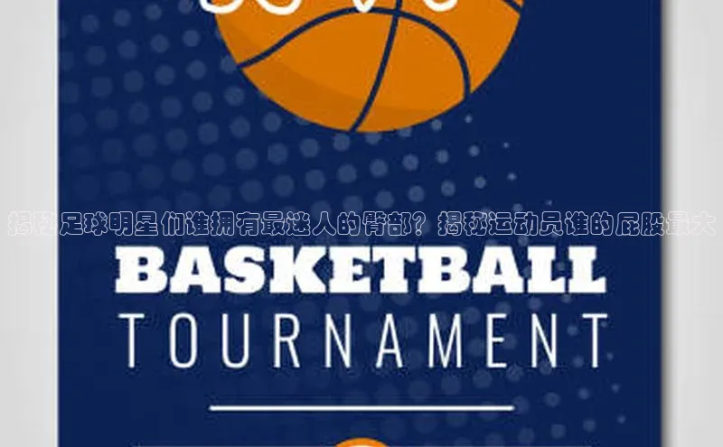 球盟会手机网页版百度手机卫士