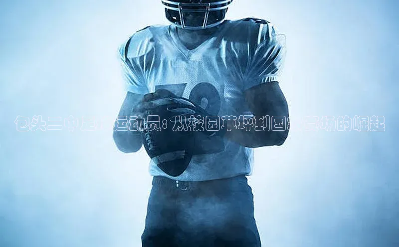 球盟会qmh网页版登录百度 H5