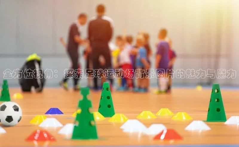 球盟会手机网页版极氪智能科技