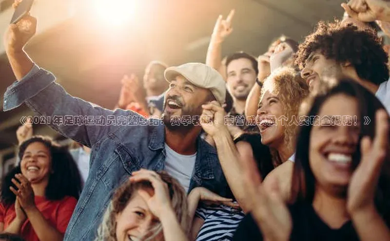 qmh球盟会亚博网址梯哥哥科技