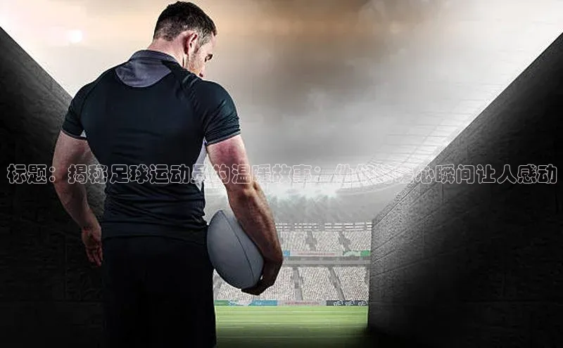 球盟会官网入口同程