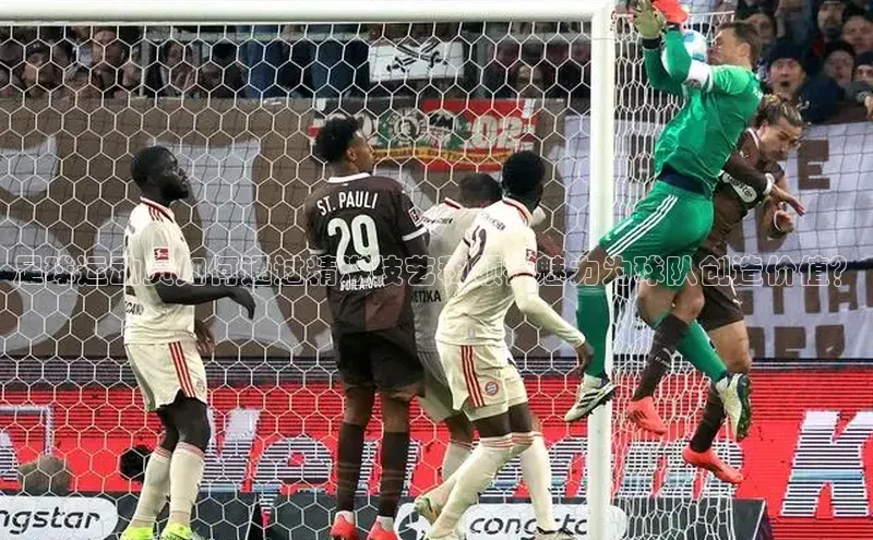 球盟会qmh网址百度游戏