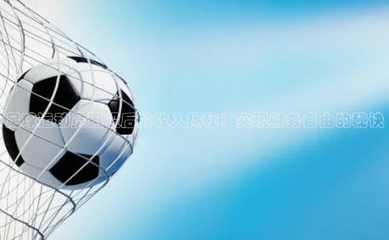 球盟会手机网页版百度手机卫士