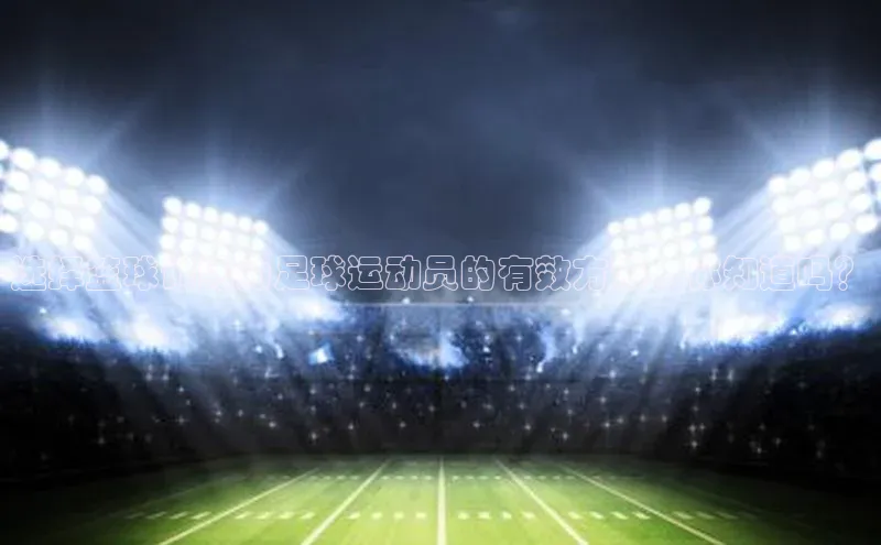 球盟会打开即玩ya.官网备用9.中国顺丰