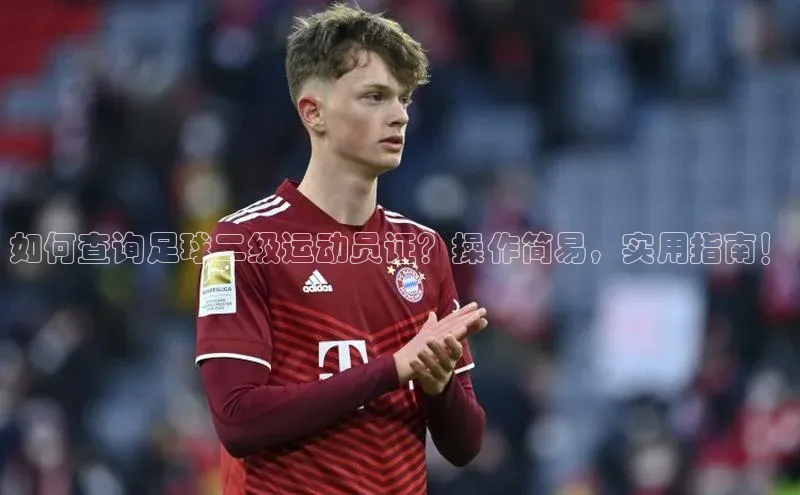 球盟会官网入口度小满支付