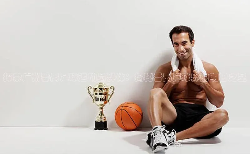 球盟会app入口百度集团