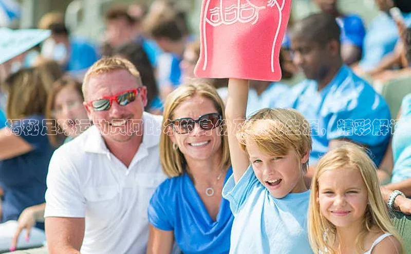 球盟会app入口百度集团