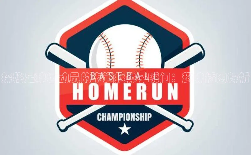 qmh球盟会亚博网址百度安全社区