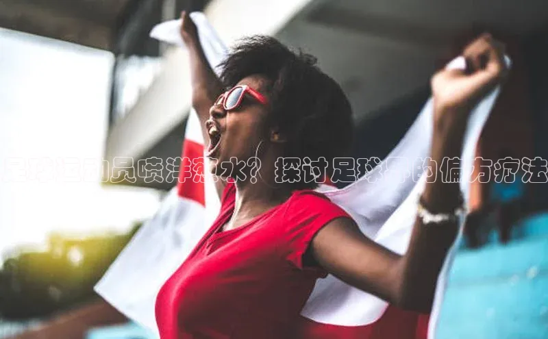 qm球盟会金山办公