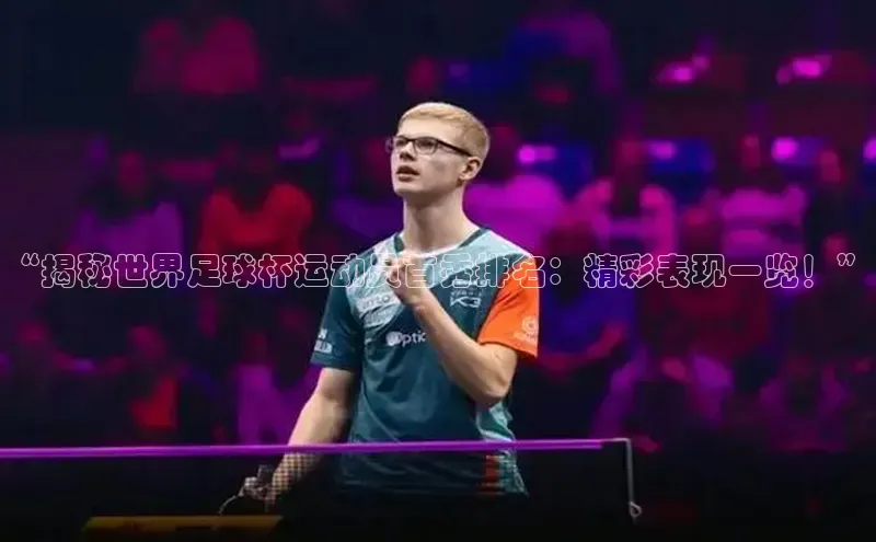 球盟会(中国)官方网站百度众测