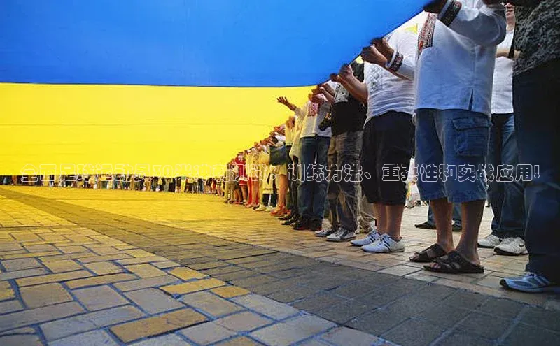 球盟体育下载app颐驰 06