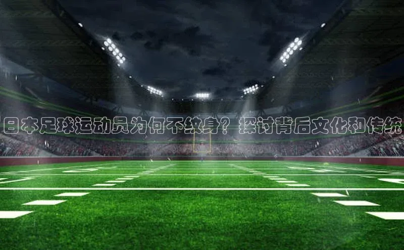 球盟体育下载app颐驰 06