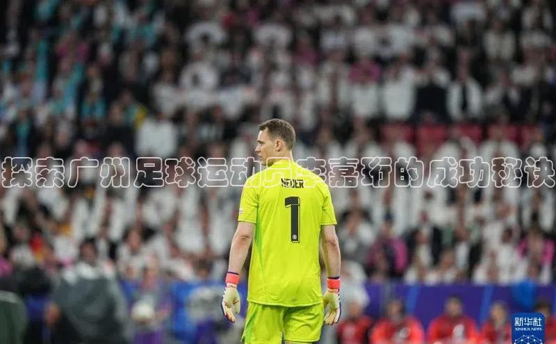 球盟会在线官网百度搜索资源平台