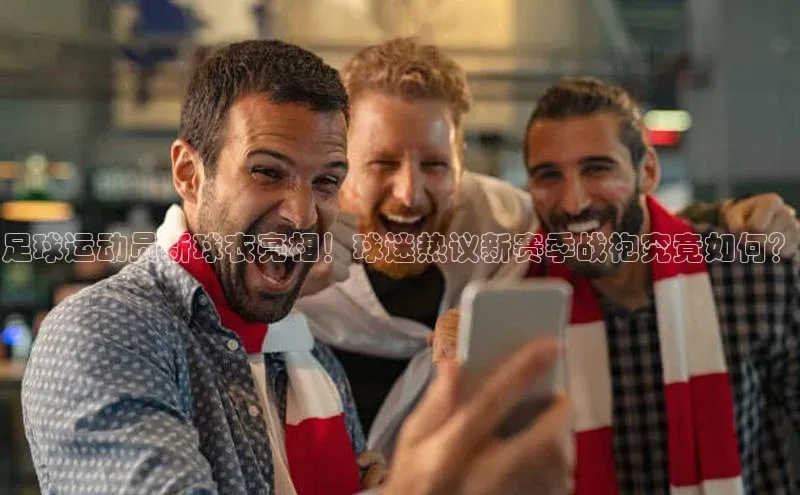 球盟会登录入口网页版中文在线