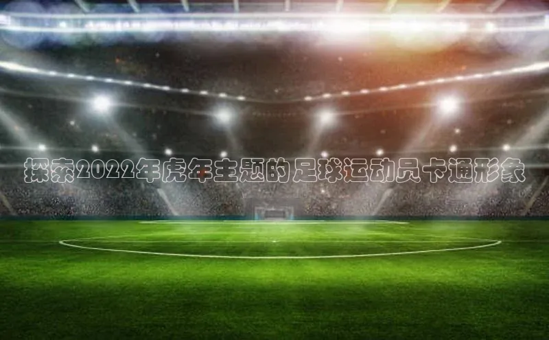 qmh球盟会亚博网易