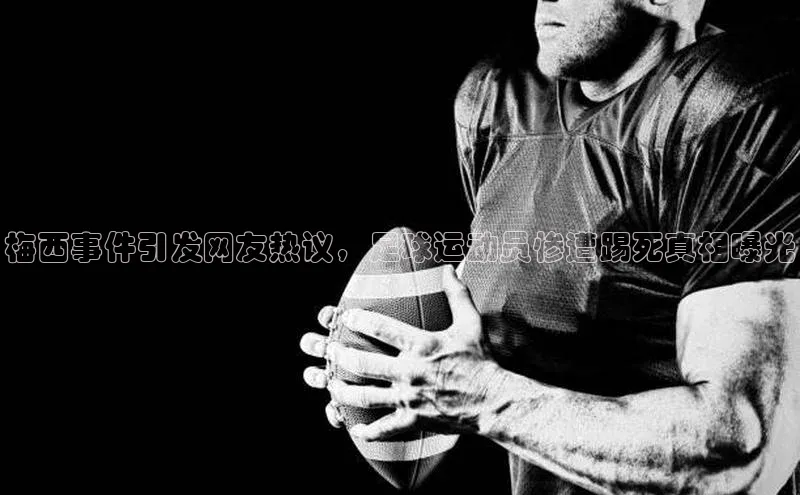 qmh球盟会亚博网址梯哥哥科技