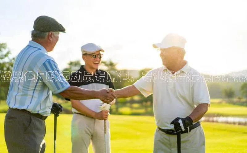 球盟会官网入口同程