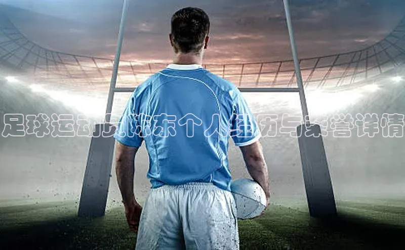 球盟会在线官网雷柏科技