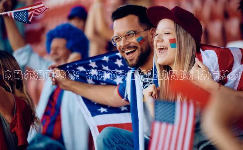 球盟会APP下载神思电子