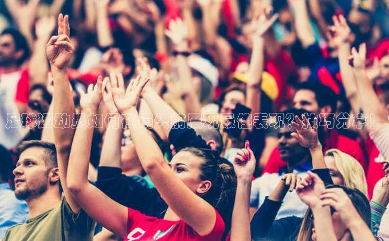 球盟体育百度信誉