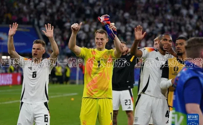 球盟会网页登录入口一径科技