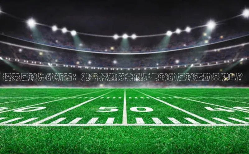 球盟会官方app首页入口华扬联众