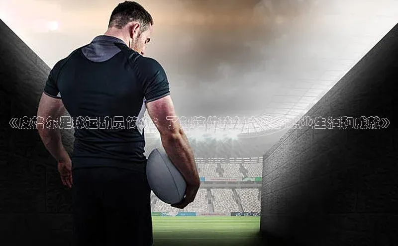 球盟会app入口小米