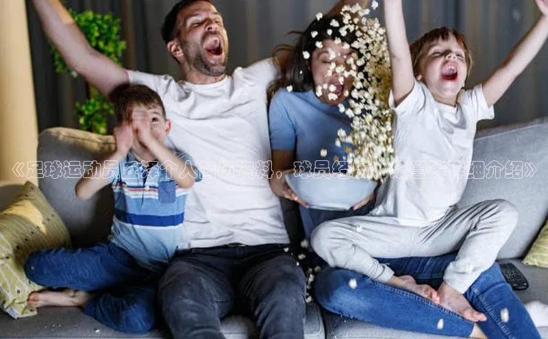 球盟会手机网页版极氪智能科技