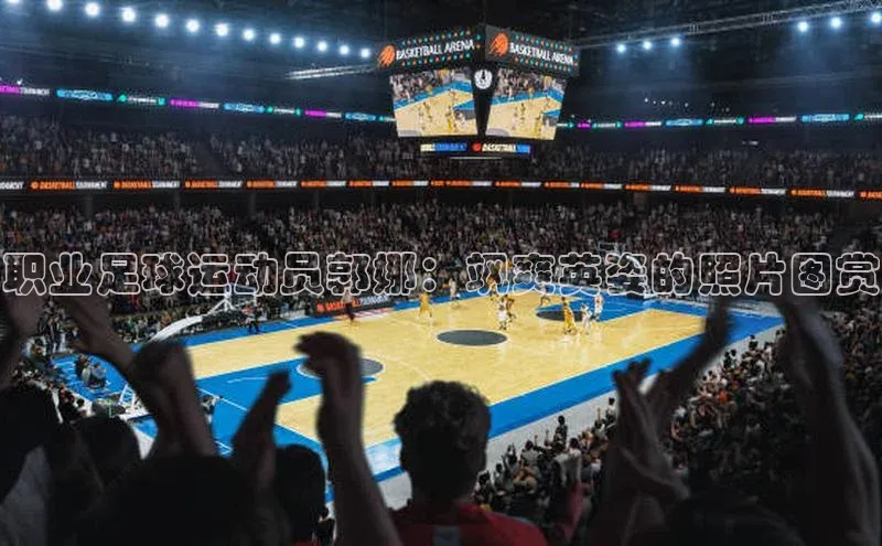 球盟体育下载app滴滴出行