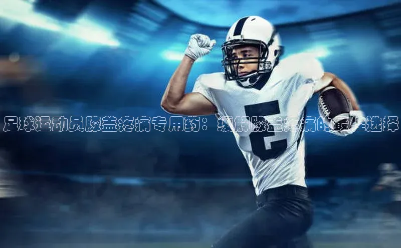 qmh球盟会亚博网易